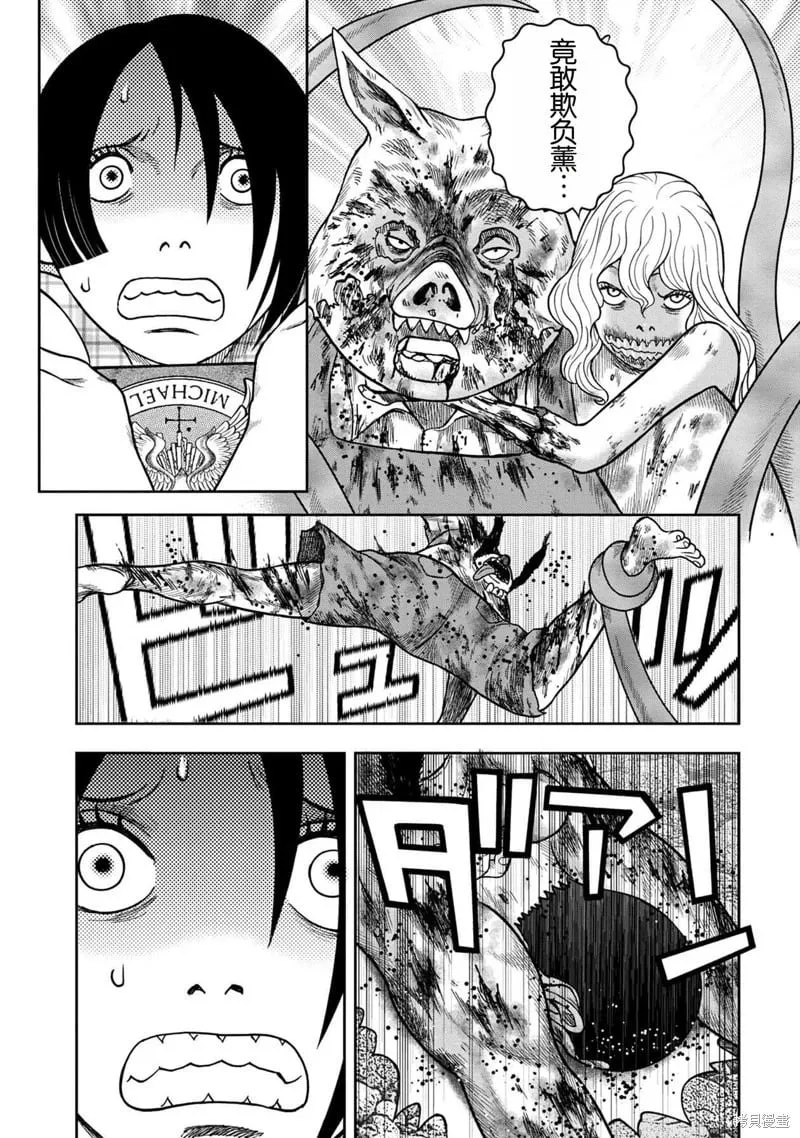 第121话 第16页