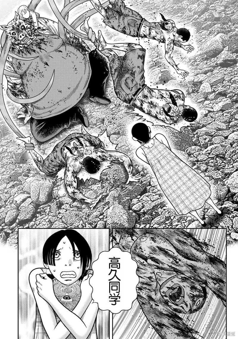 第121话 第17页