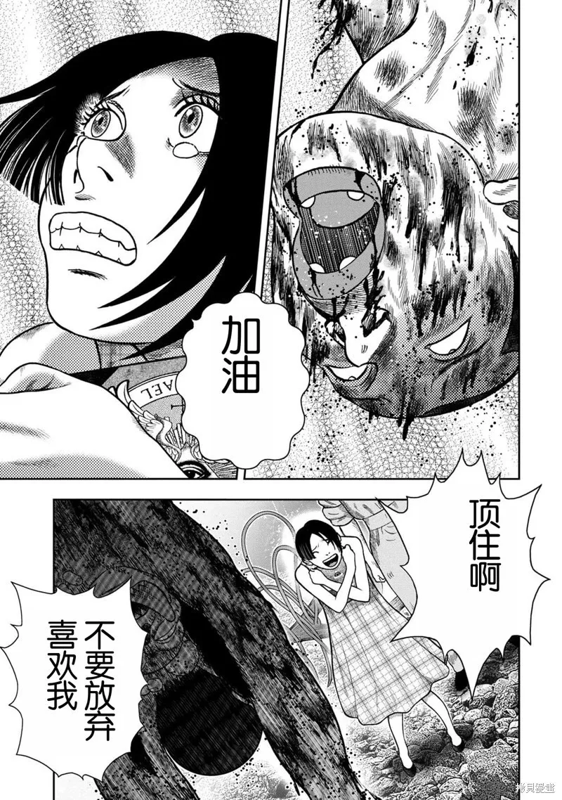 第121话 第18页
