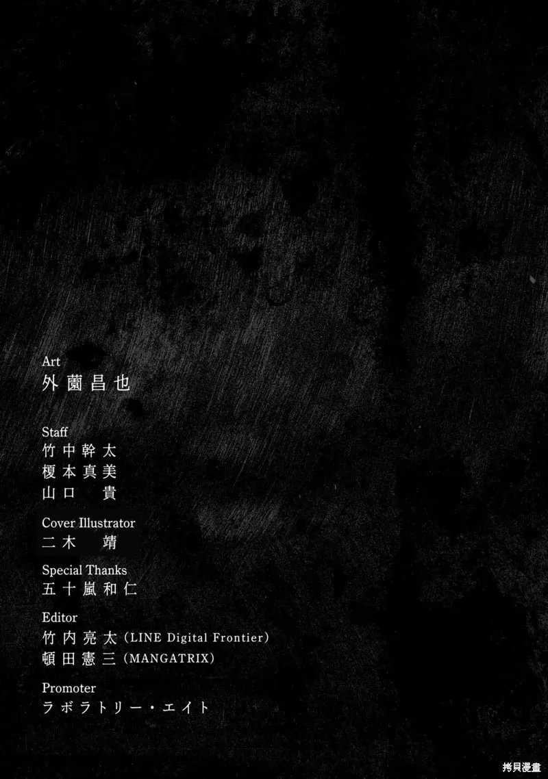 第121话 第26页