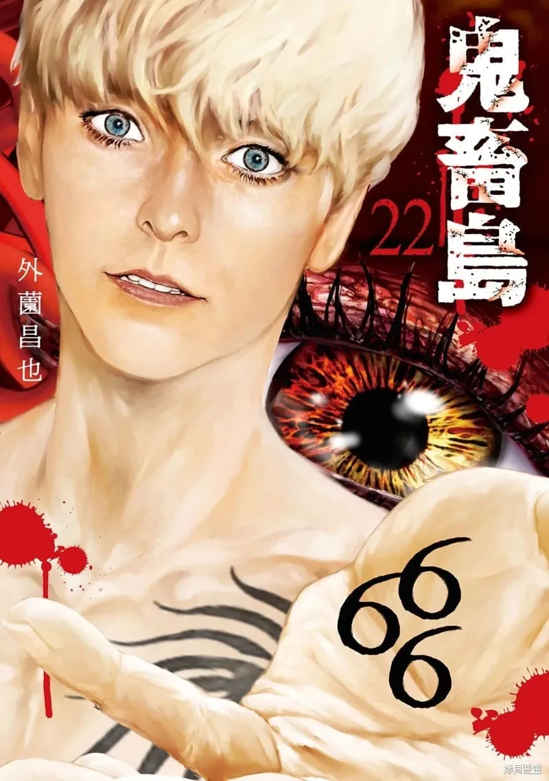 第121话 第28页