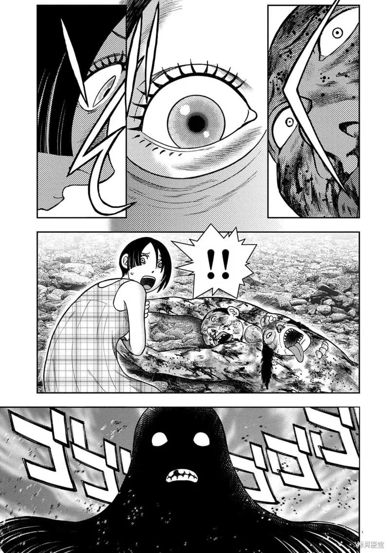第122话 第9页