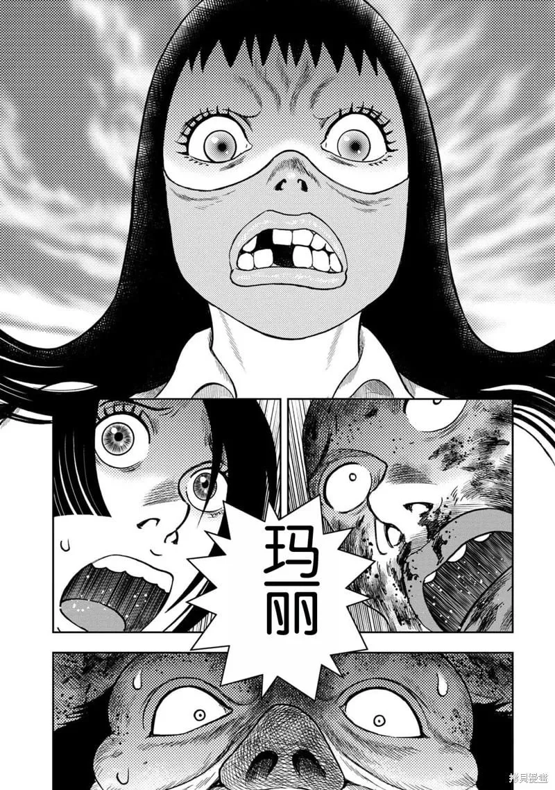第122话 第11页