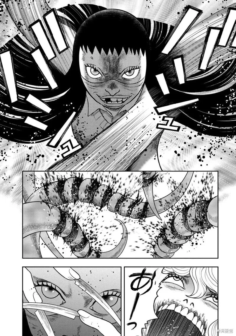 第122话 第15页