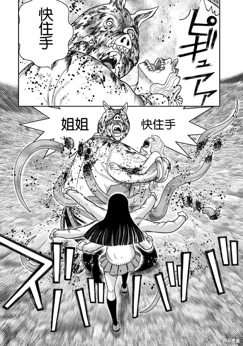 第122话 第16页