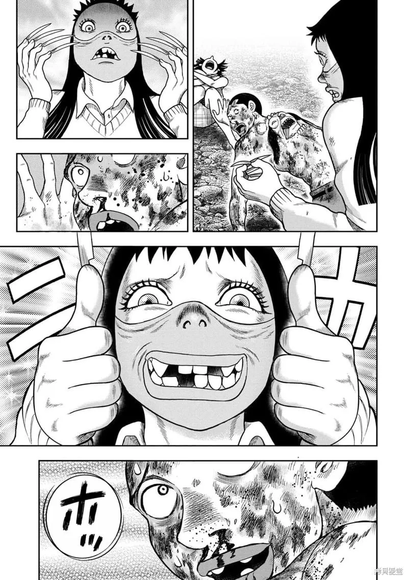 第122话 第21页