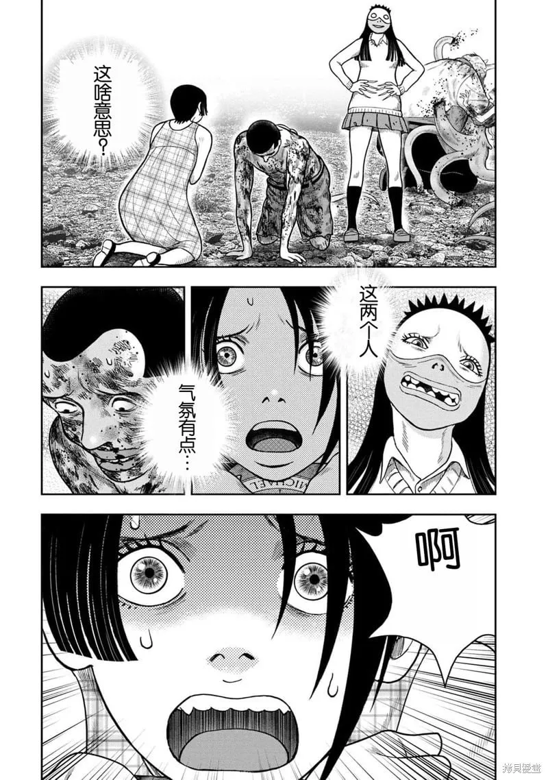 第122话 第24页