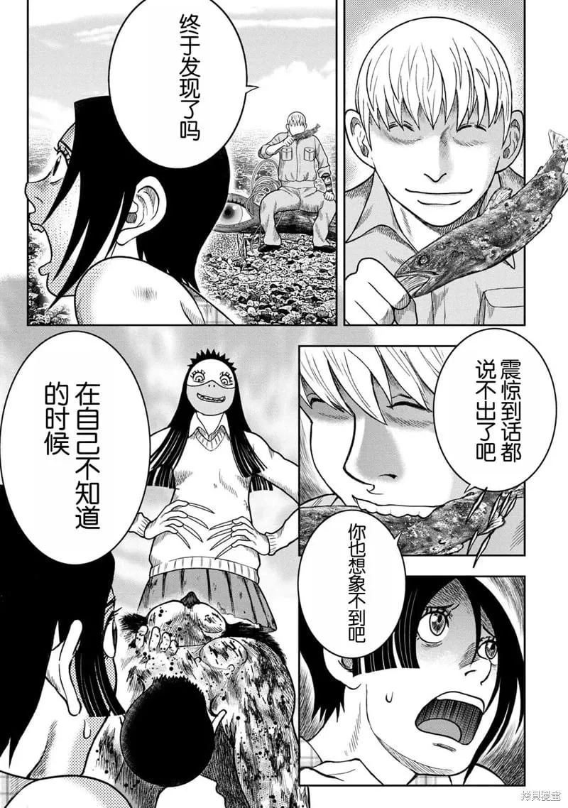 第122话 第25页