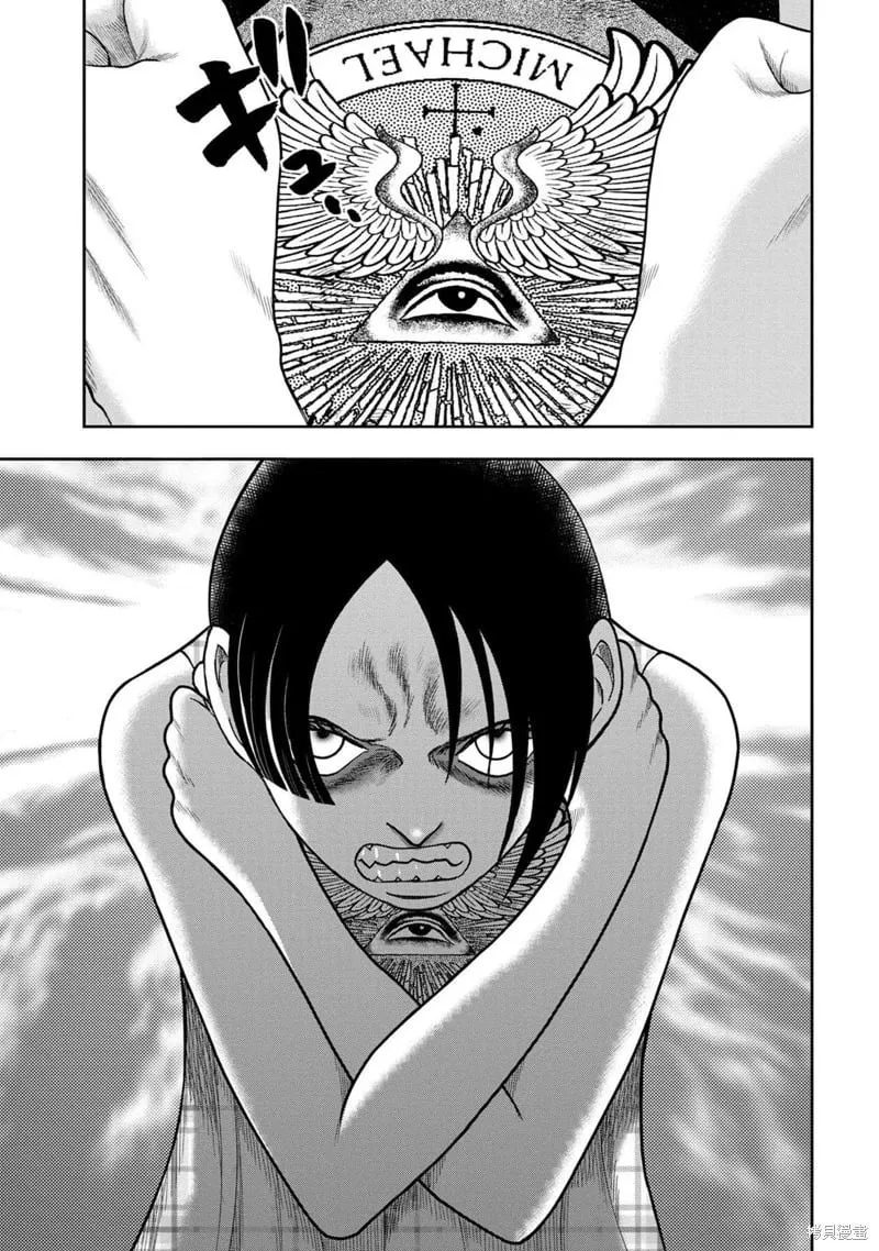 第122话 第27页