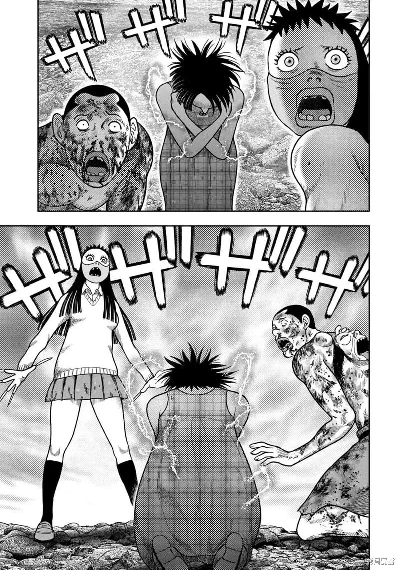 第123话 第9页