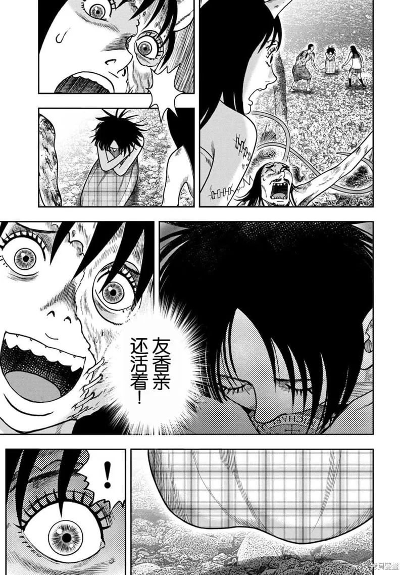 第123话 第15页