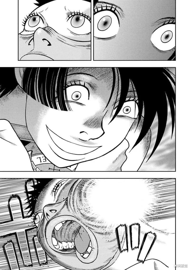 第123话 第23页