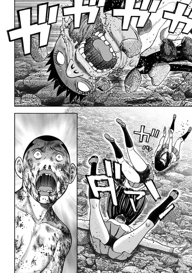 第124话 第4页