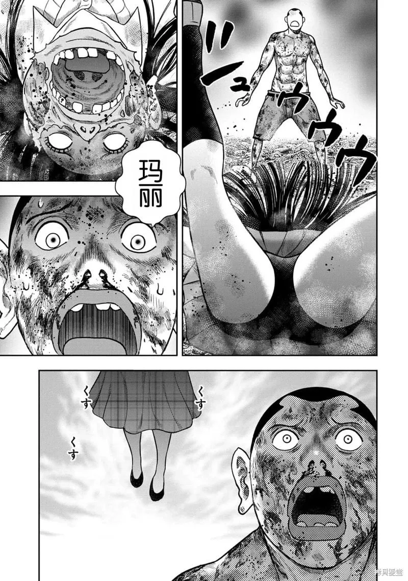 第124话 第5页