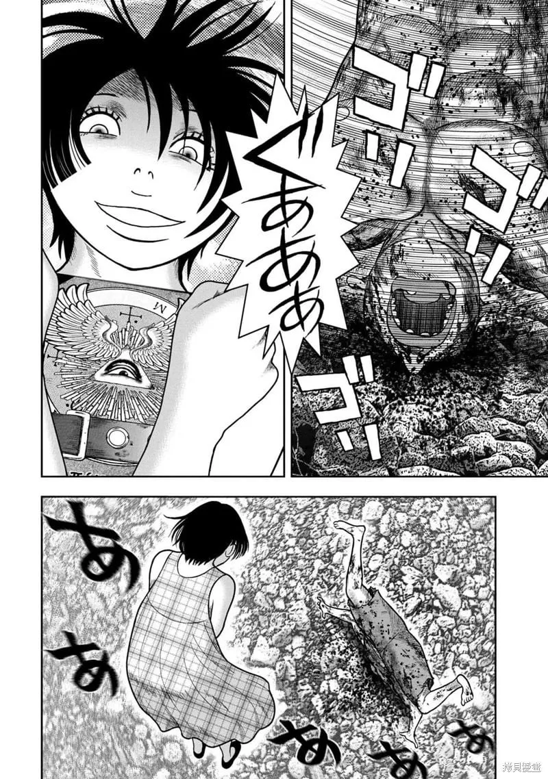第124话 第14页