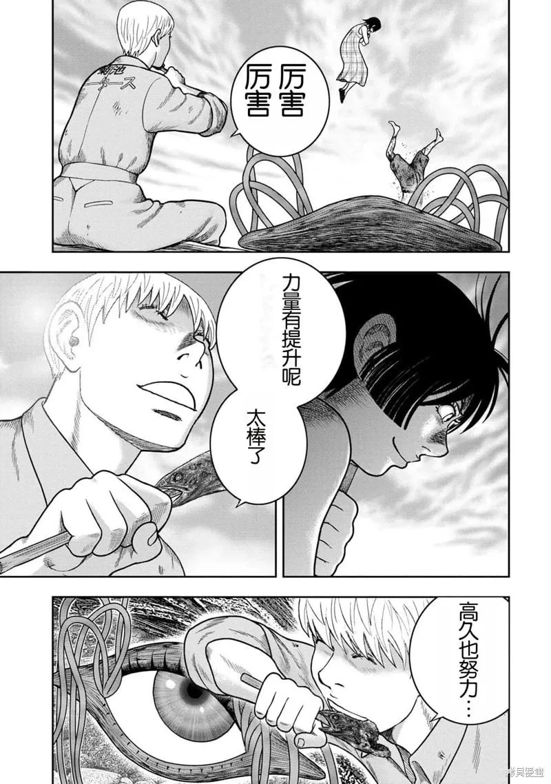 第124话 第15页