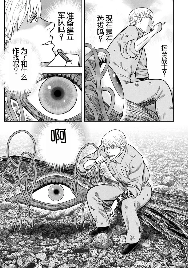 第124话 第17页