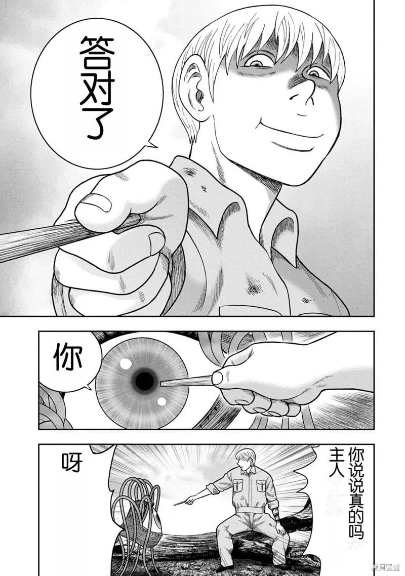 第124话 第19页