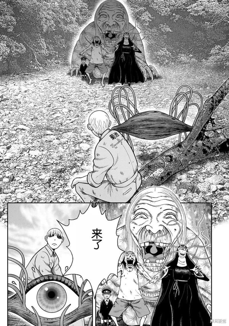 第124话 第21页