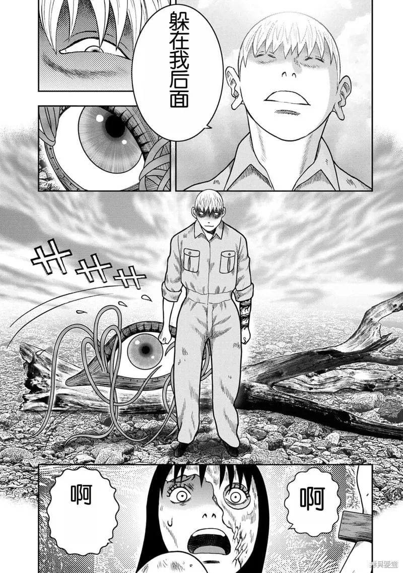 第124话 第23页