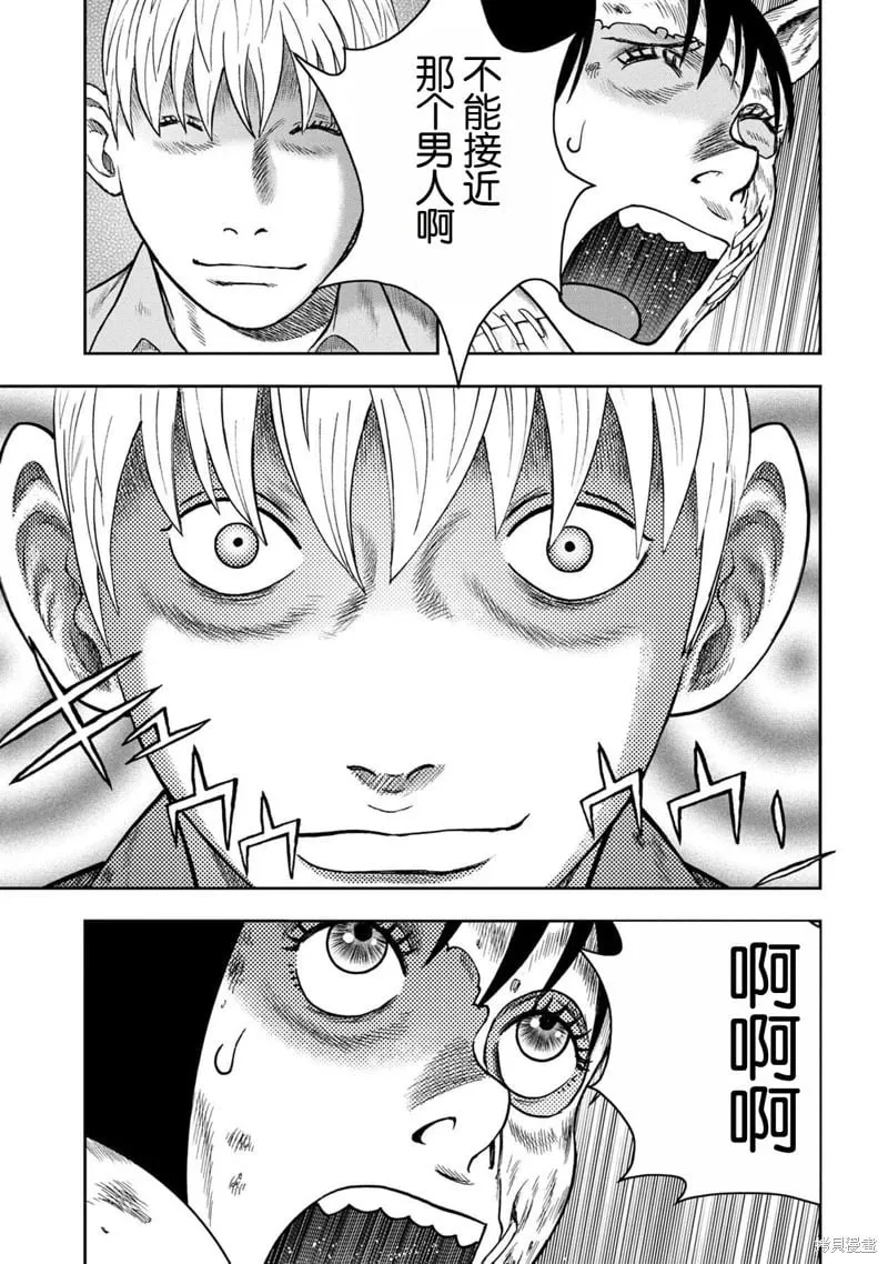 第124话 第25页