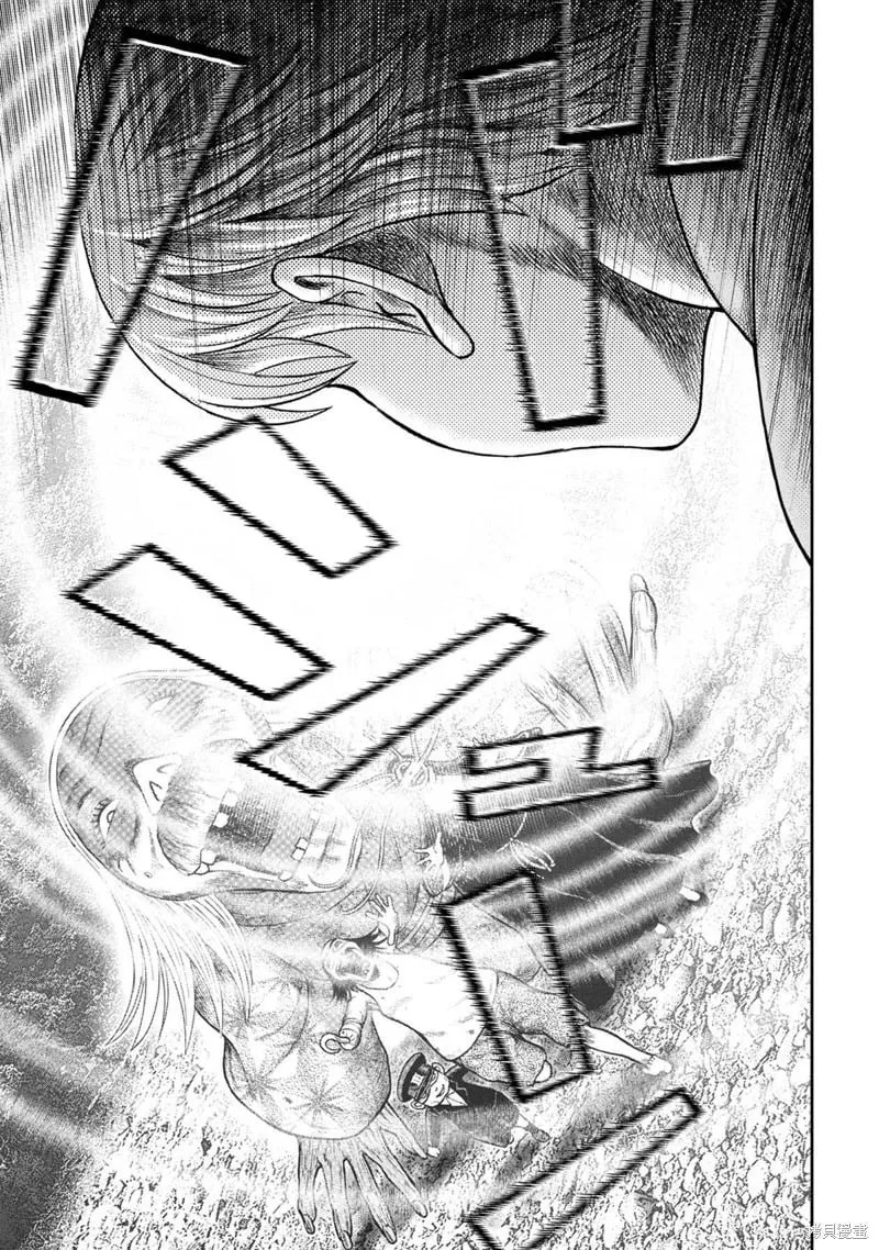 第125话 第5页