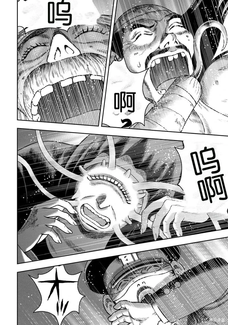 第125话 第8页