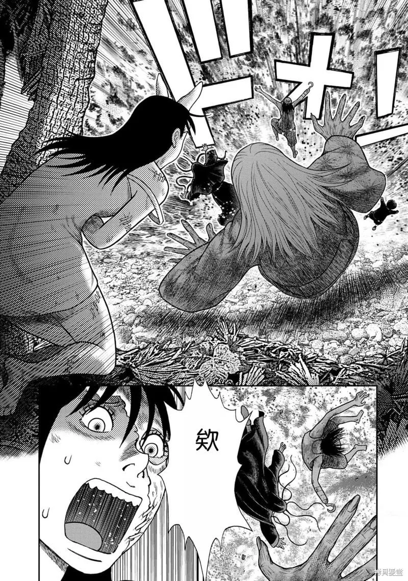 第125话 第9页