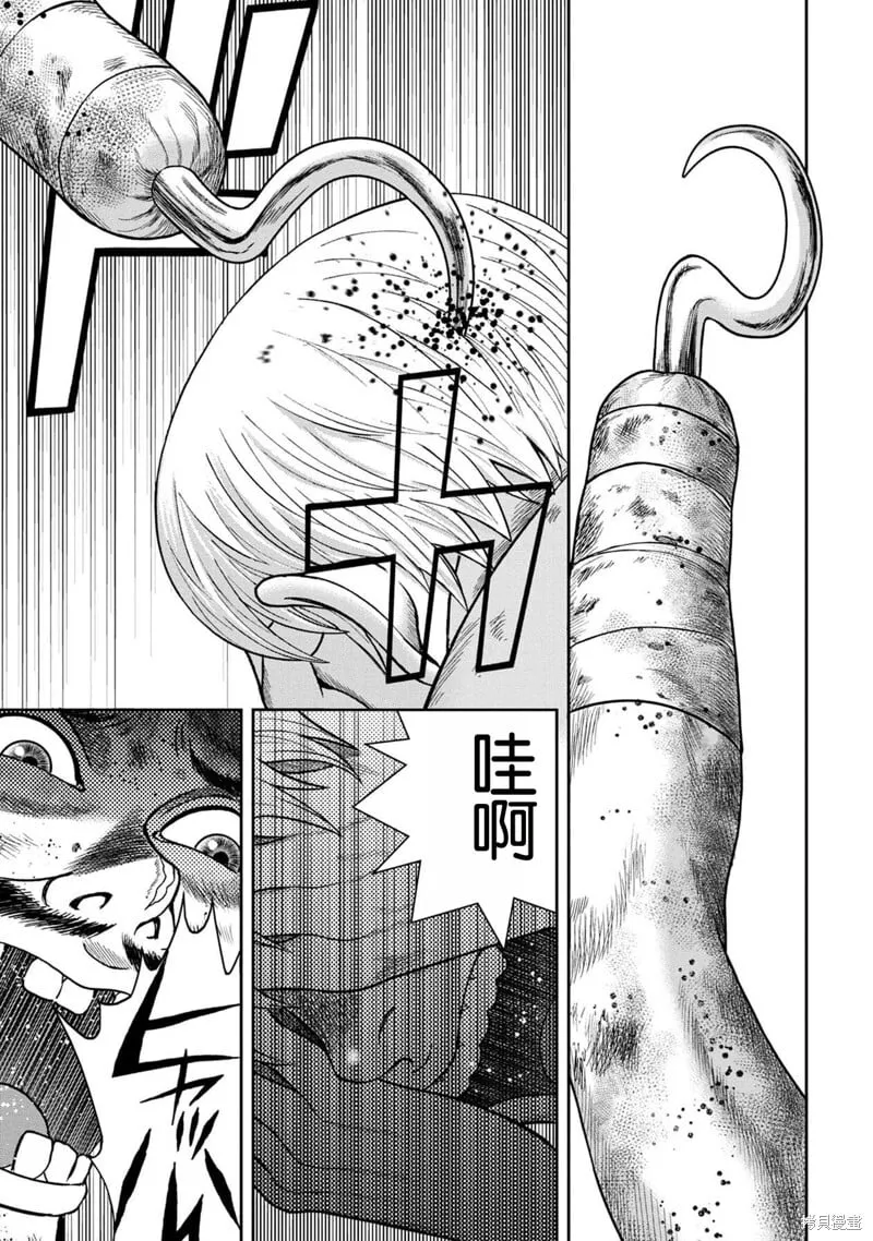 第126话 第3页