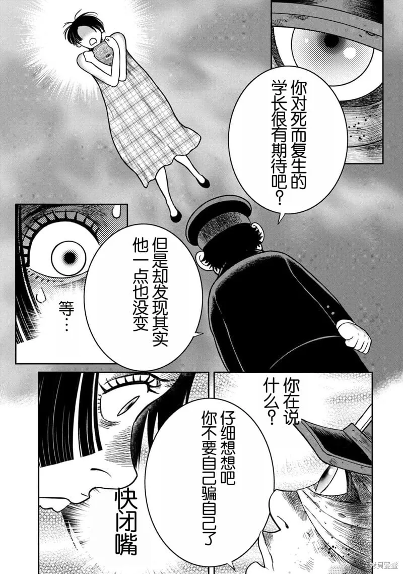 第126话 第13页