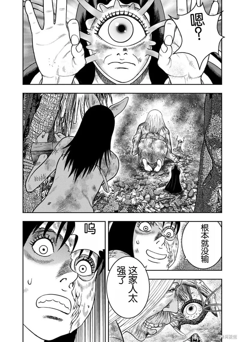 第126话 第17页