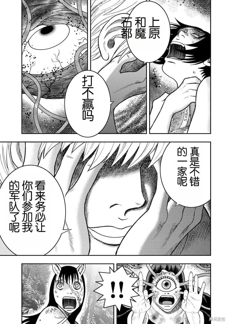 第126话 第19页