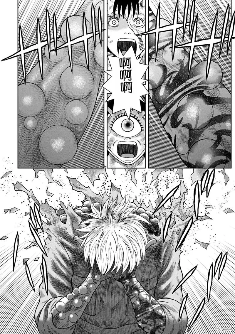 第126话 第20页