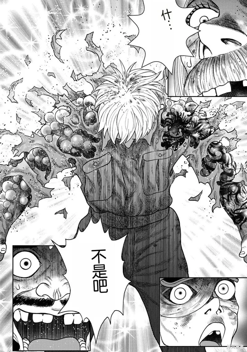 第126话 第22页