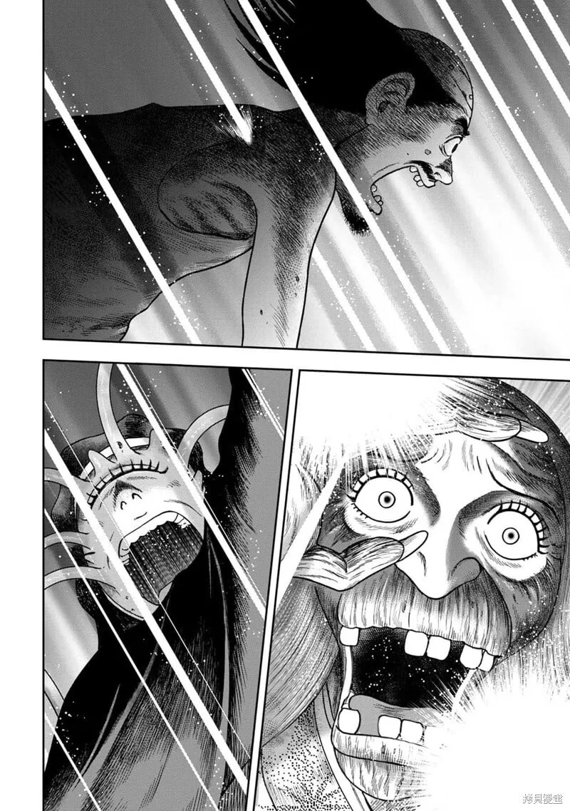 第127话 第6页