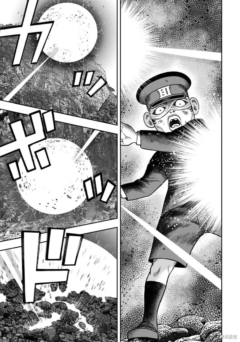 第127话 第7页