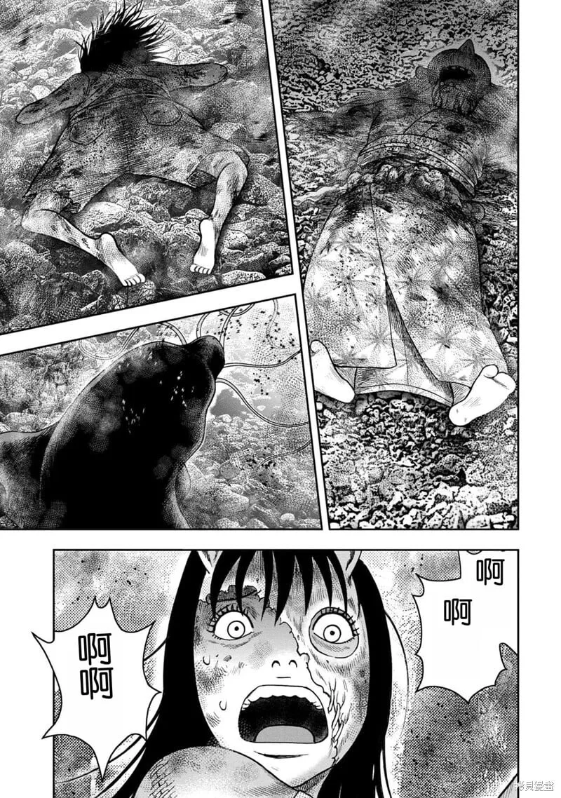第127话 第11页