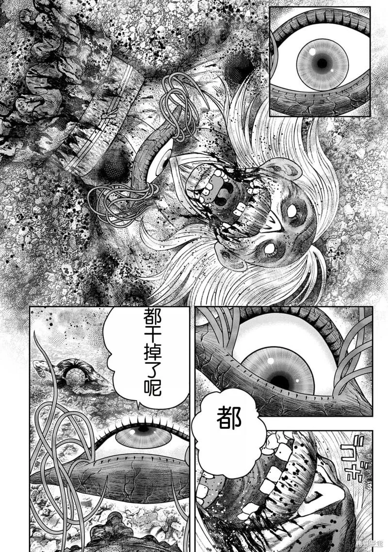第127话 第12页