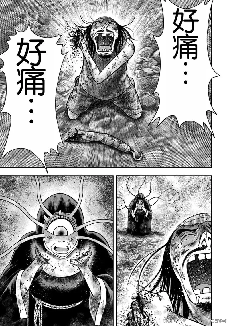 第127话 第15页