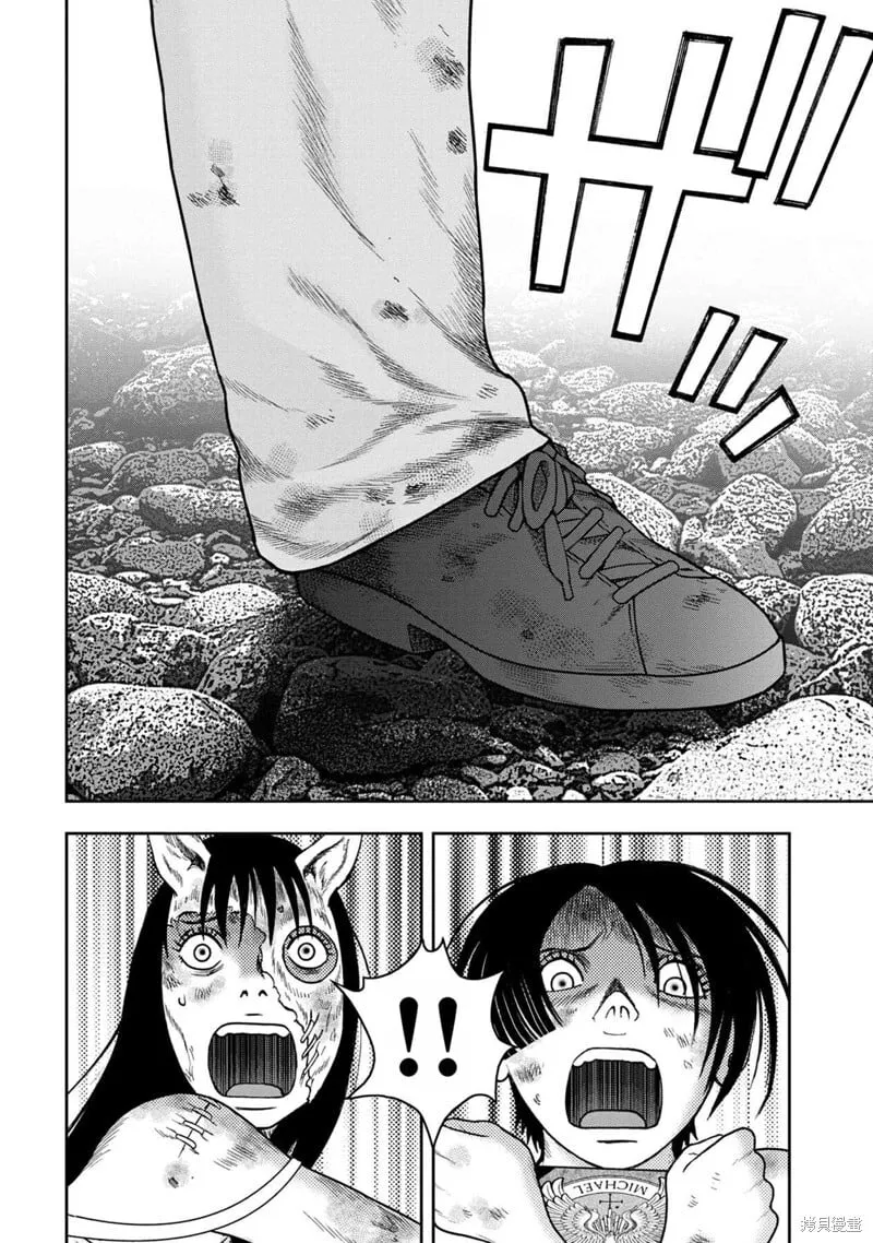 第127话 第22页