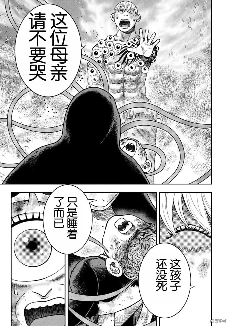 第127话 第25页