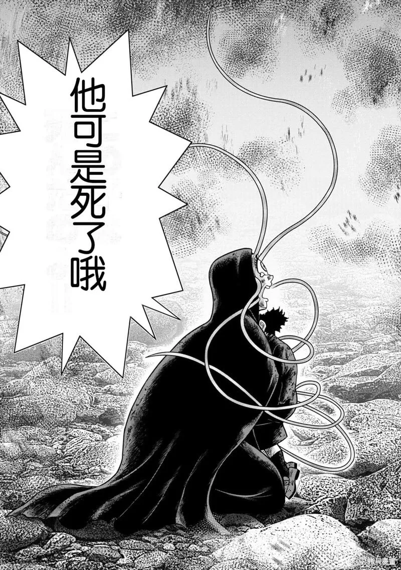 第128话 第3页