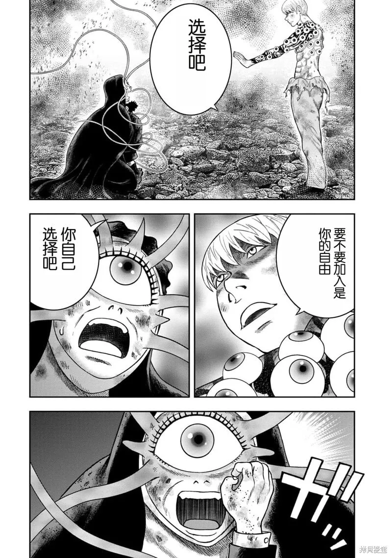 第128话 第12页