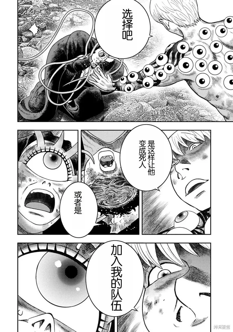 第128话 第14页