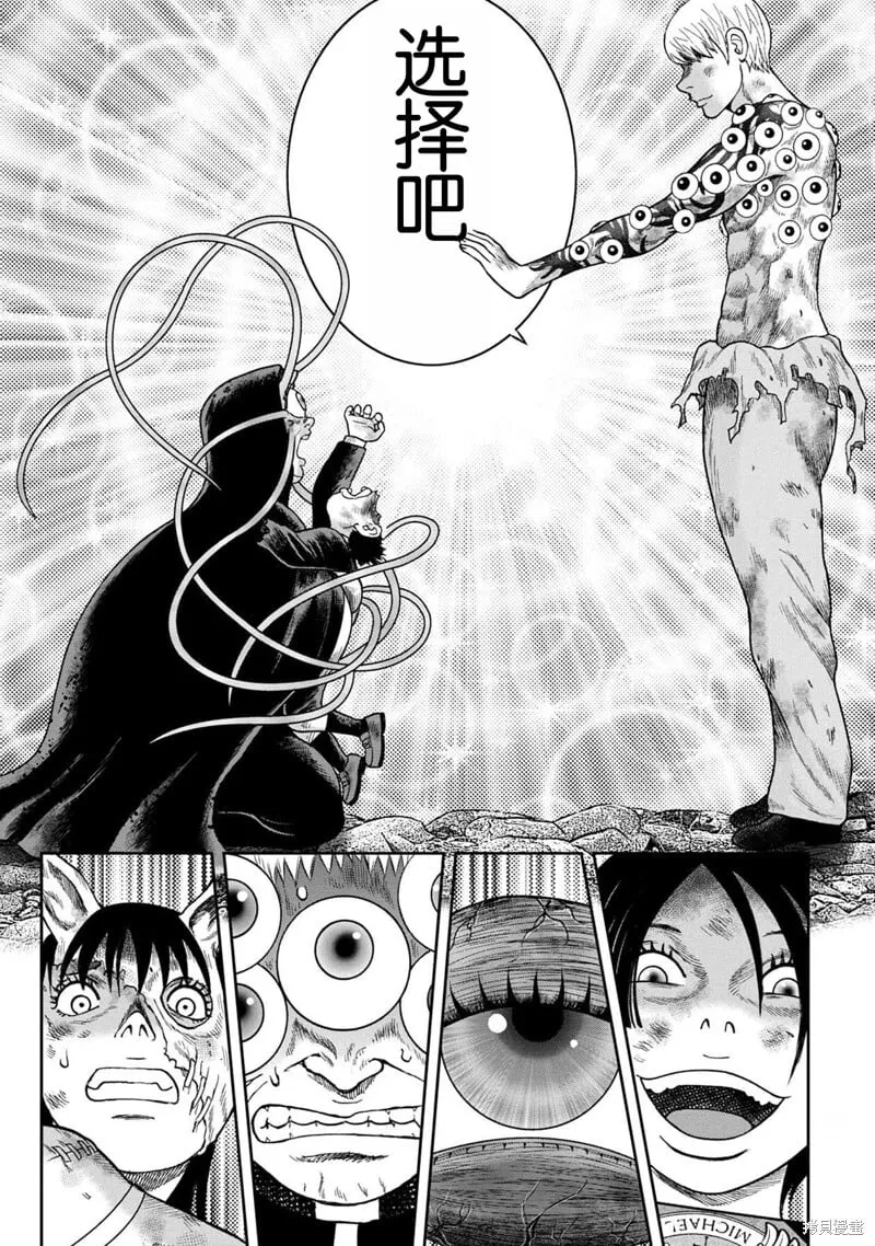 第128话 第15页