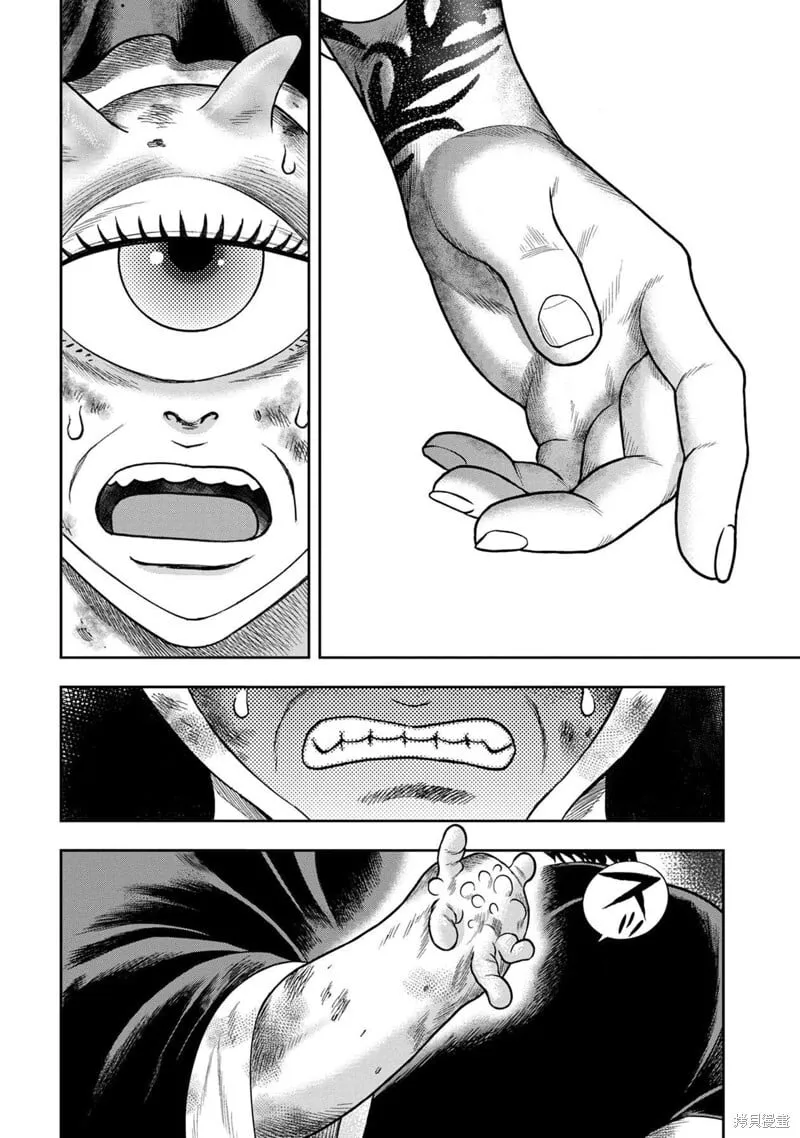 第128话 第16页