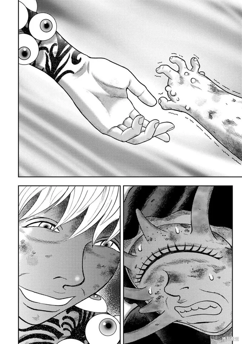 第128话 第18页