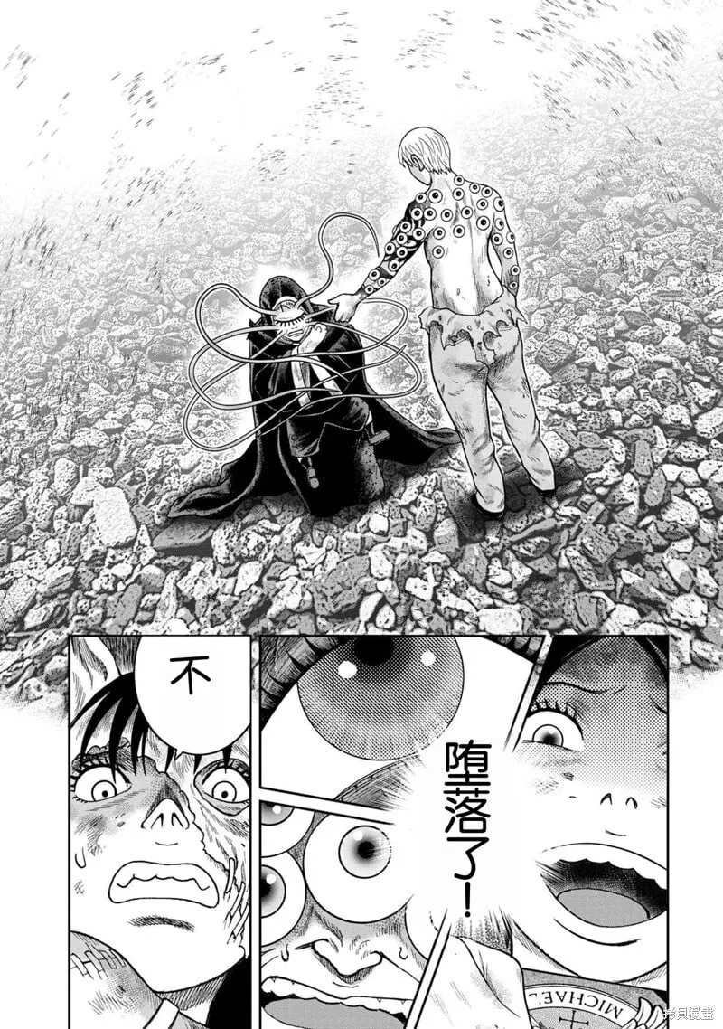 第128话 第19页