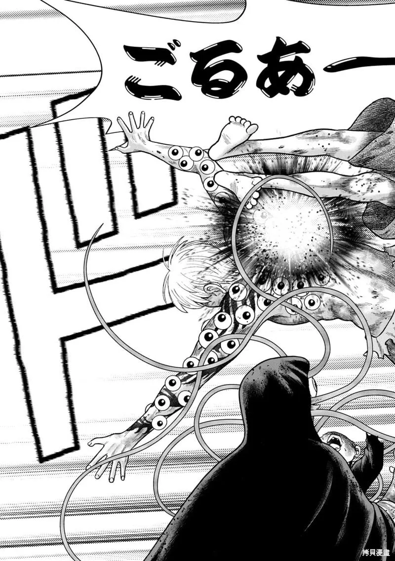 第128话 第21页