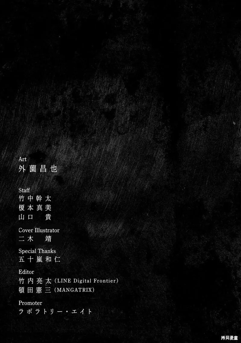 第128话 第23页